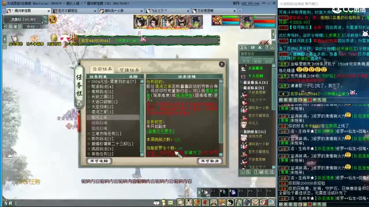 从0打造16星队伍 第9段