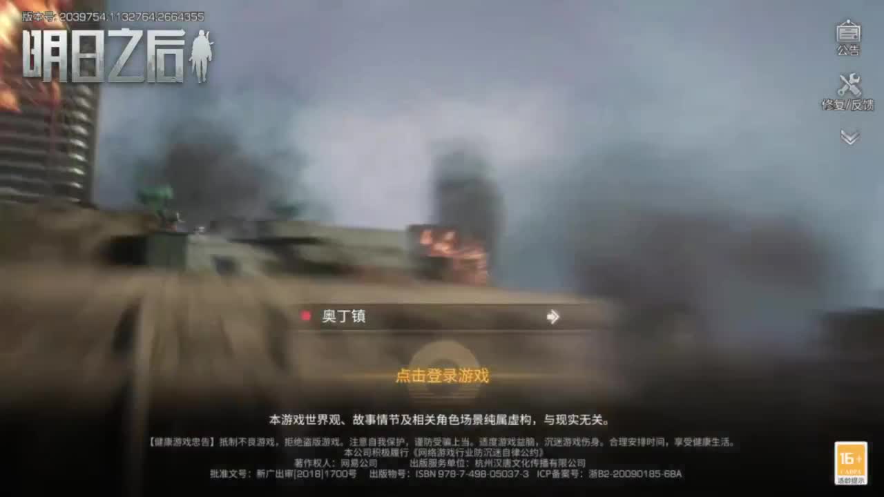 预约接高校带联盟白菜价 第2段