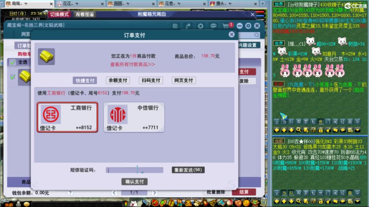 琪琪桑 第1段