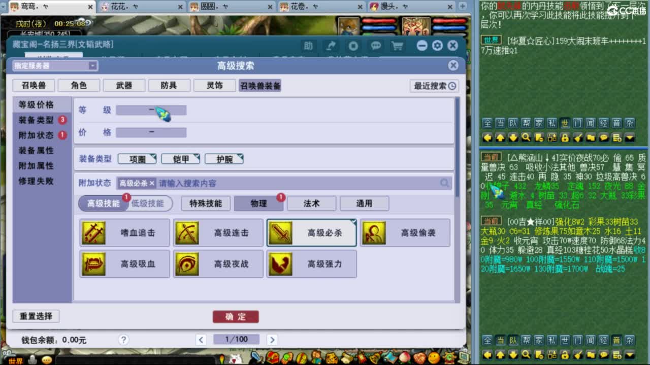 琪琪桑 第3段