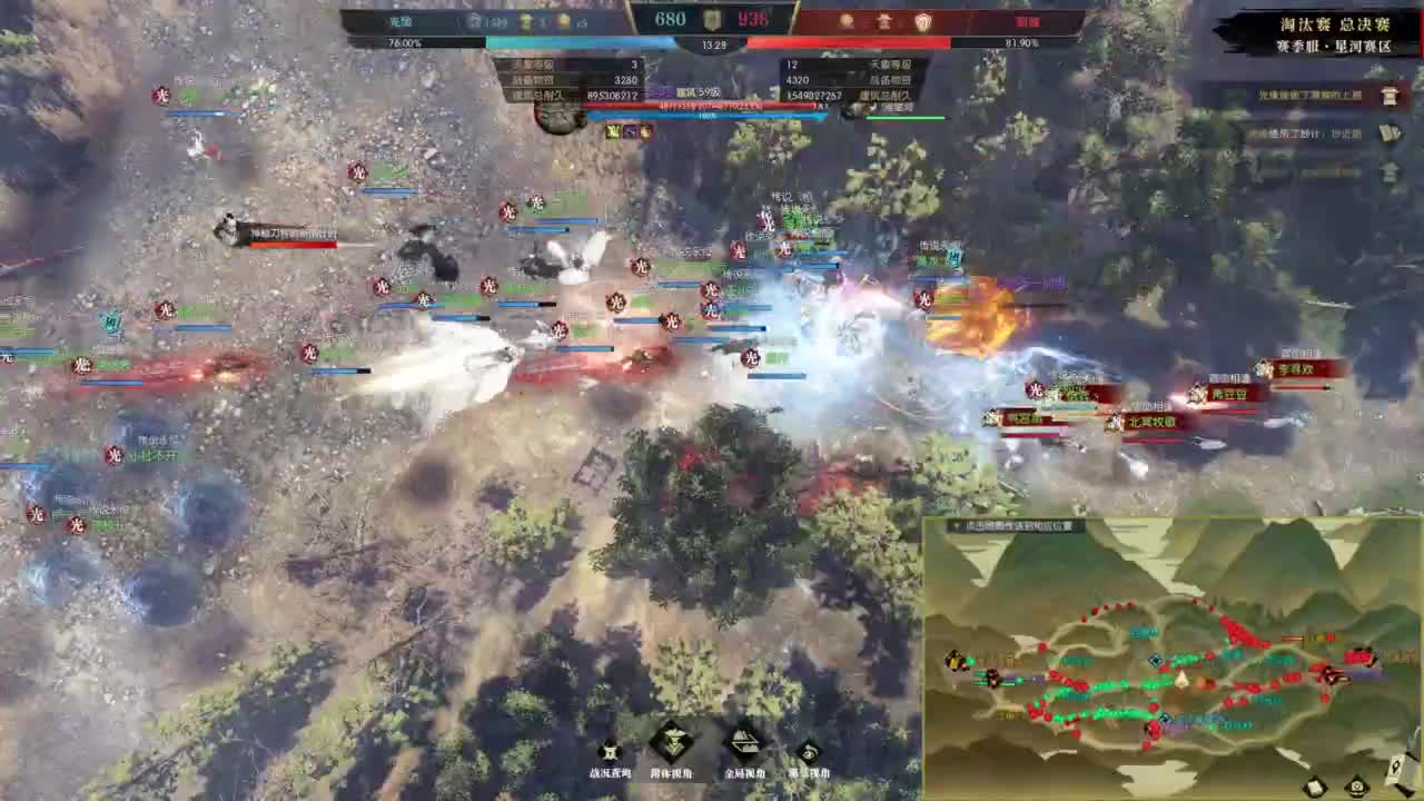 【重播】逆水寒老兵服诸神之战 第4段