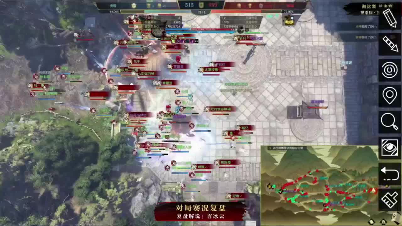 【重播】逆水寒老兵服诸神之战 第5段