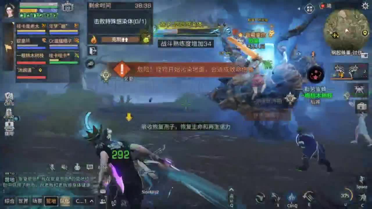 预约接高校带联盟白菜价 第2段