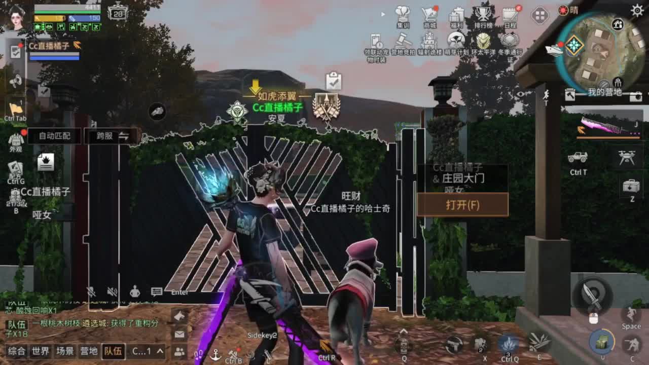 预约接高校带联盟白菜价 第3段