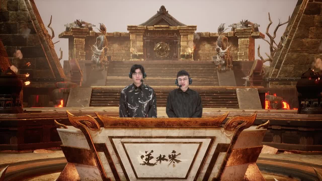 【重播】逆水寒老兵服诸神之战 第7段