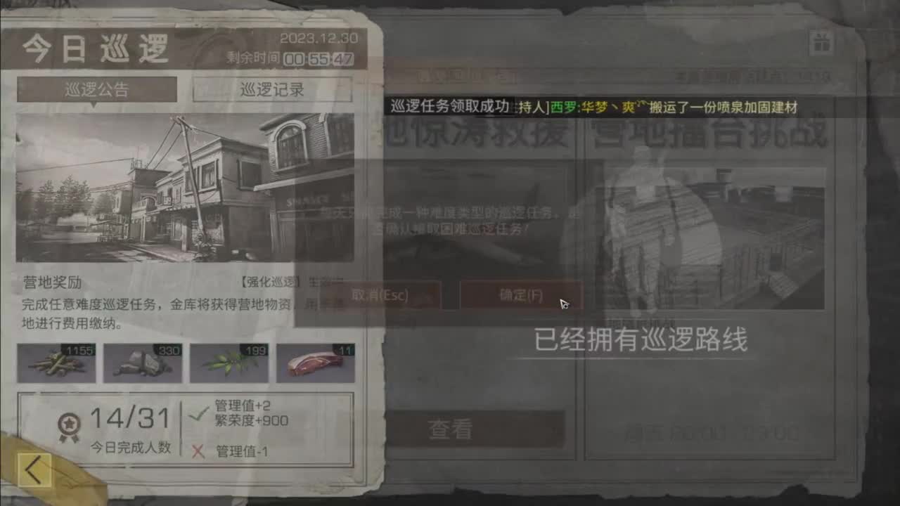预约接高校带联盟白菜价 第6段