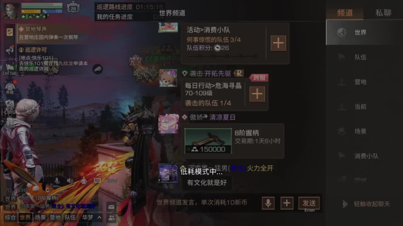 预约接高校带联盟白菜价 第7段