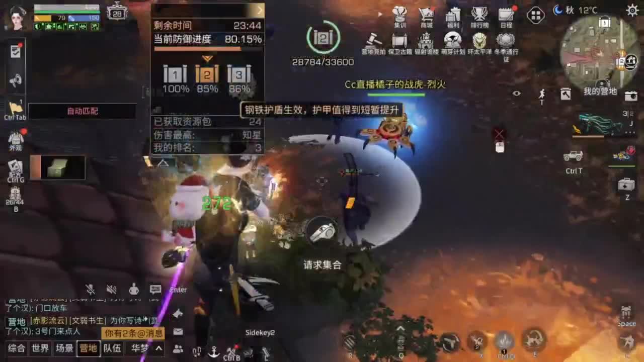 预约接高校带联盟白菜价 第9段