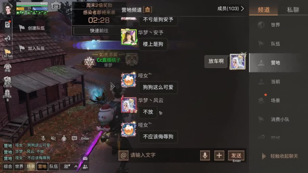 预约接高校带联盟白菜价 第10段
