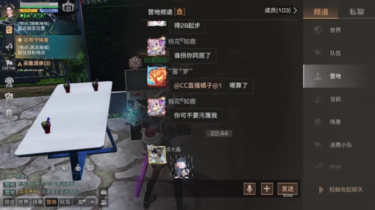 预约接高校带联盟白菜价 第12段