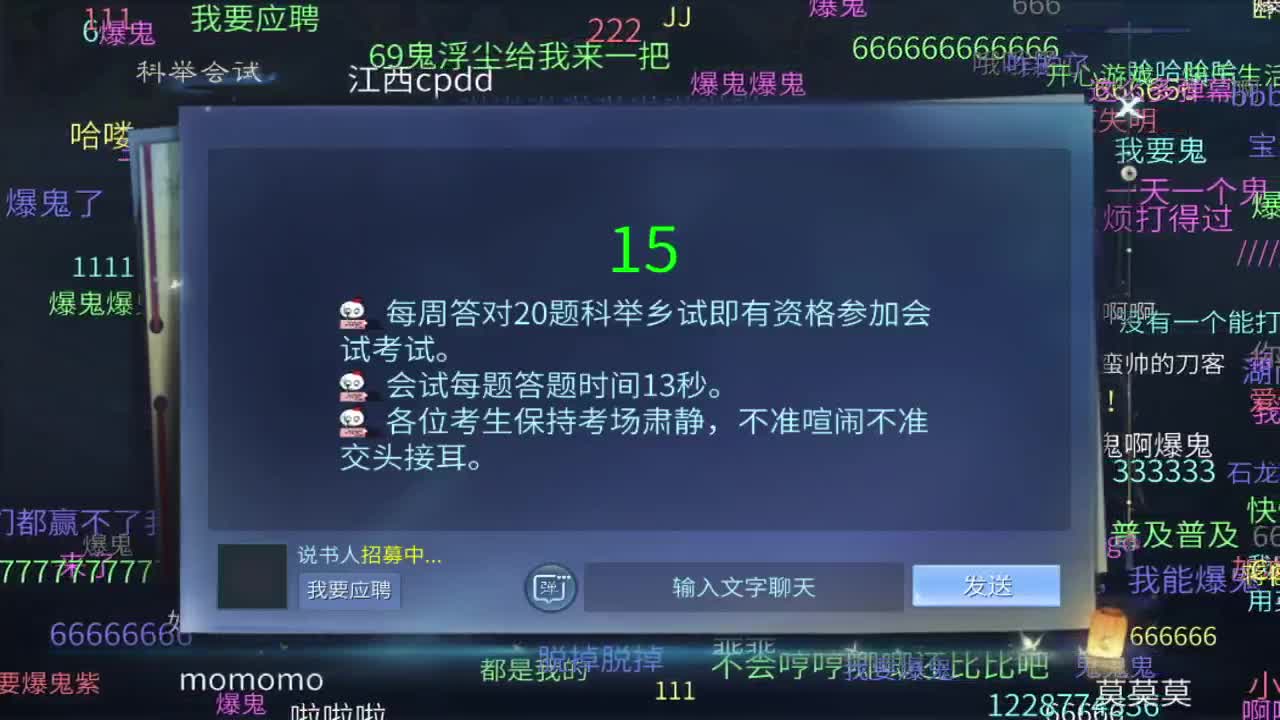 壮志凌云开干 第1段
