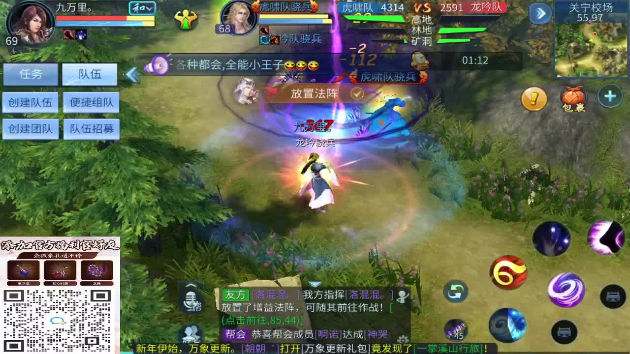 壮志凌云开干 第4段