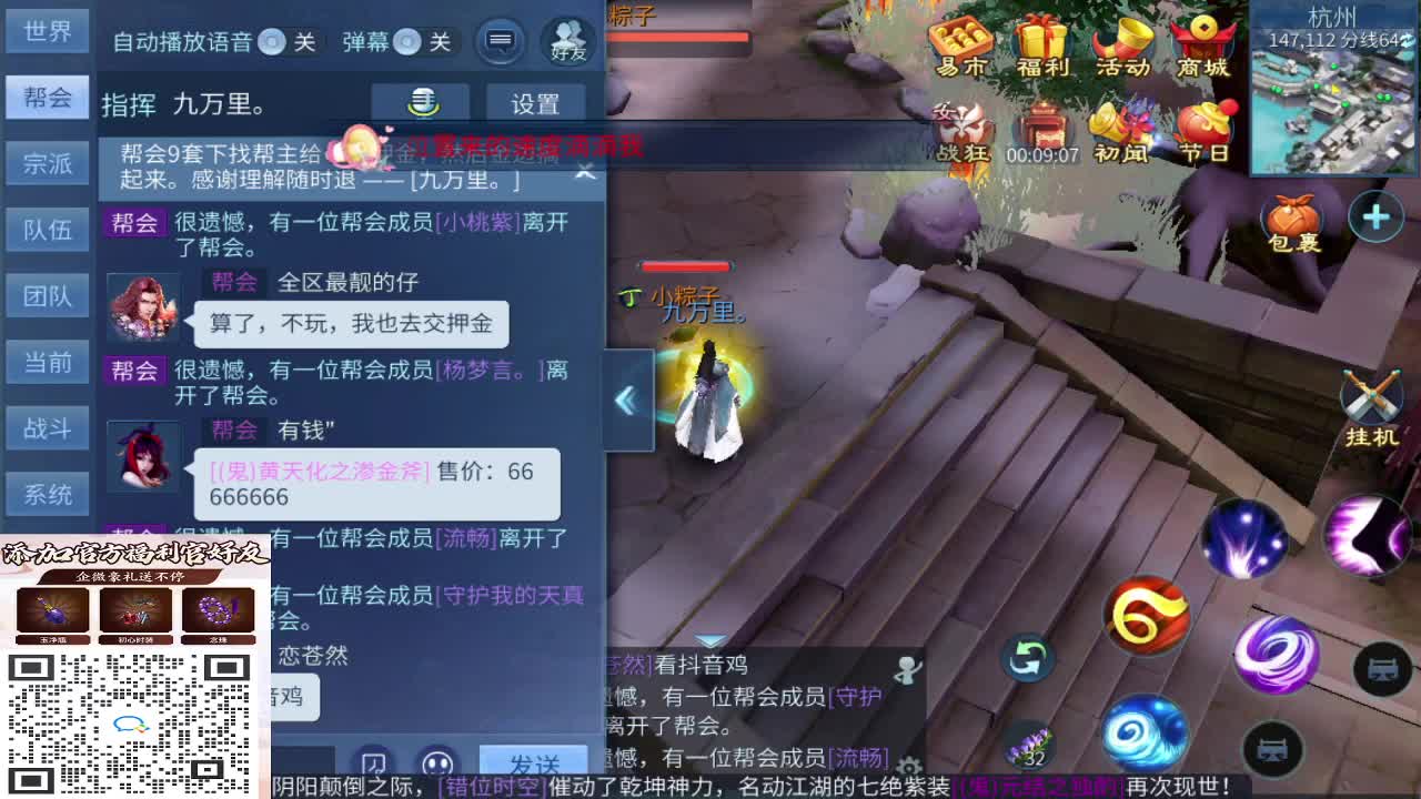 壮志凌云开干 第5段