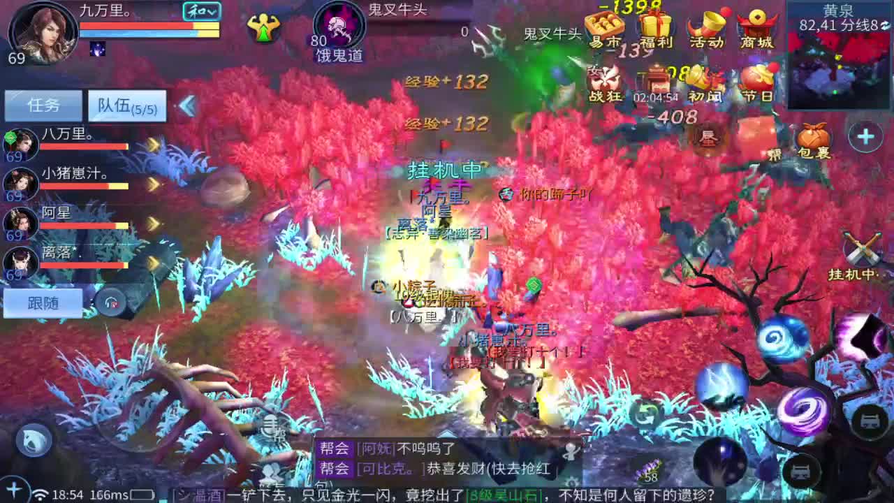 壮志凌云开干 第1段