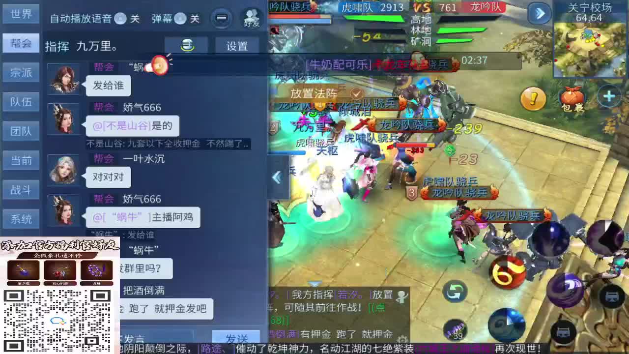壮志凌云开干 第4段
