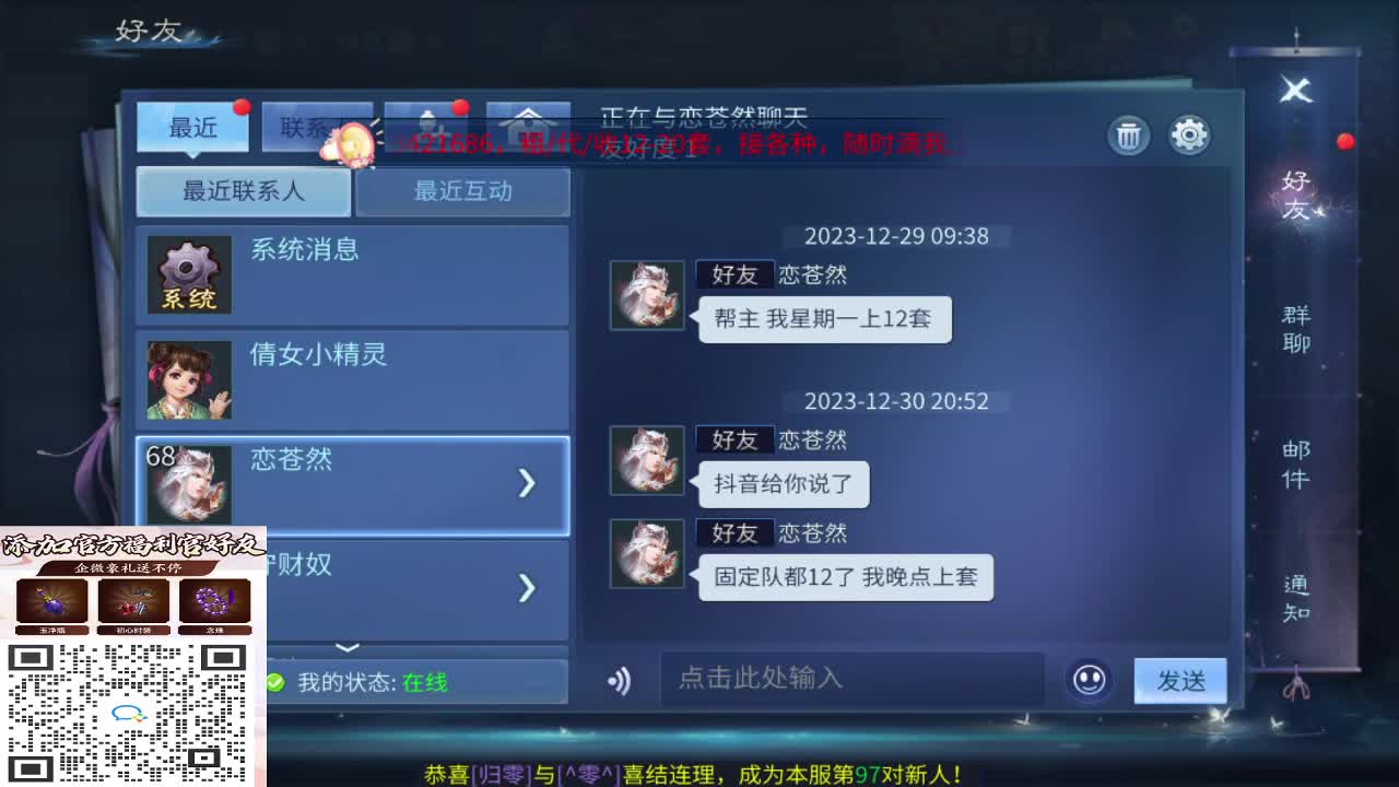 壮志凌云开干 第5段