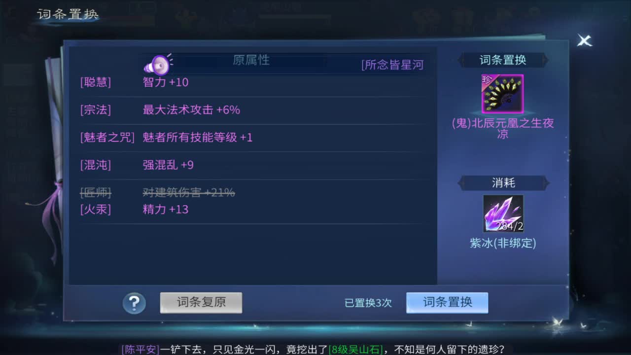 壮志凌云开干 第6段
