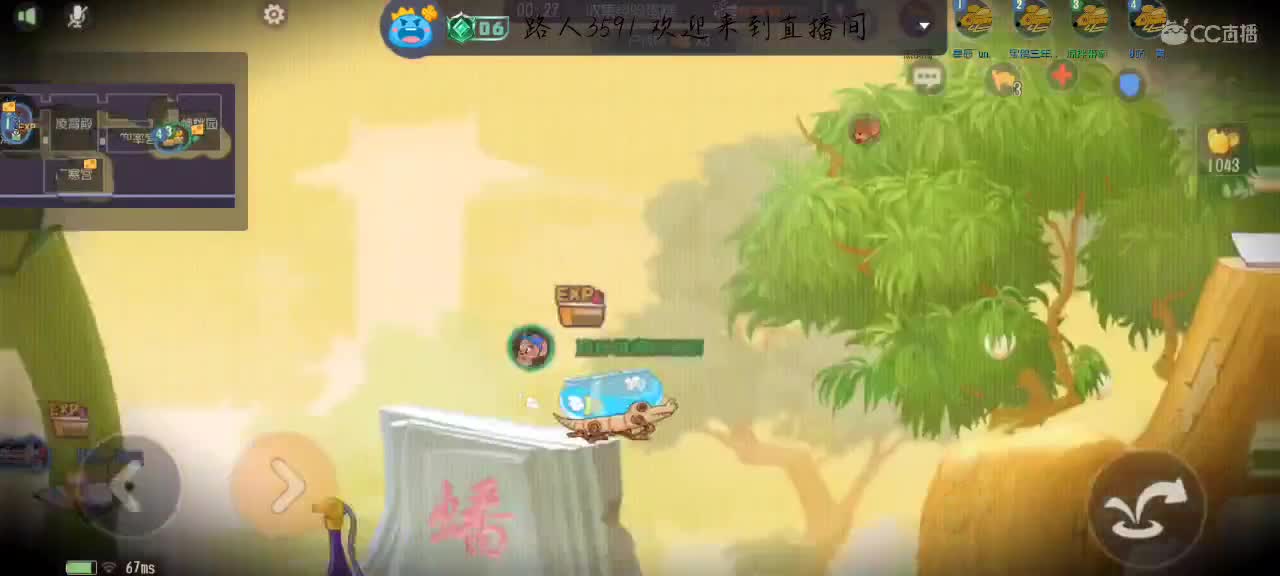 纯音乐治愈直播，欢迎各位观看 第1段