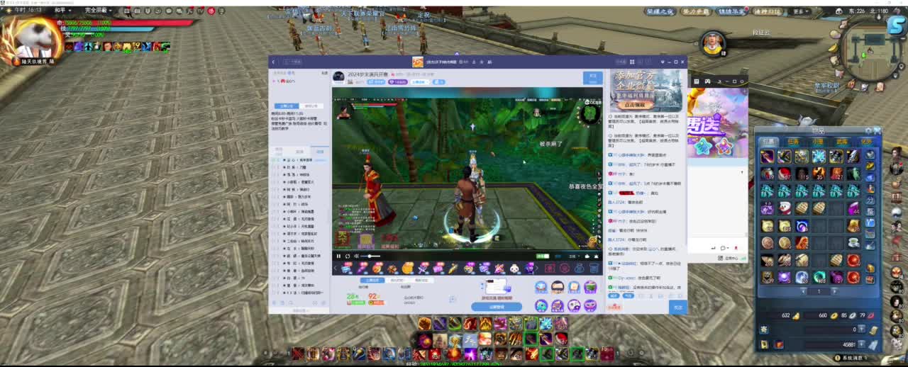 很高兴遇见你 第4段