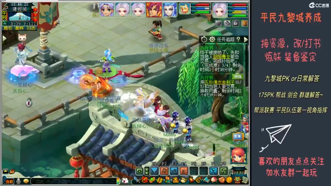 0-175九黎城养成 第1段