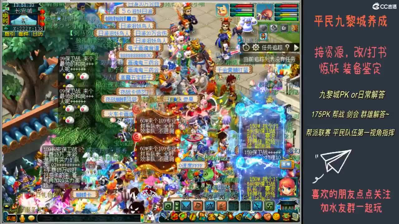 0-175九黎城养成 第3段