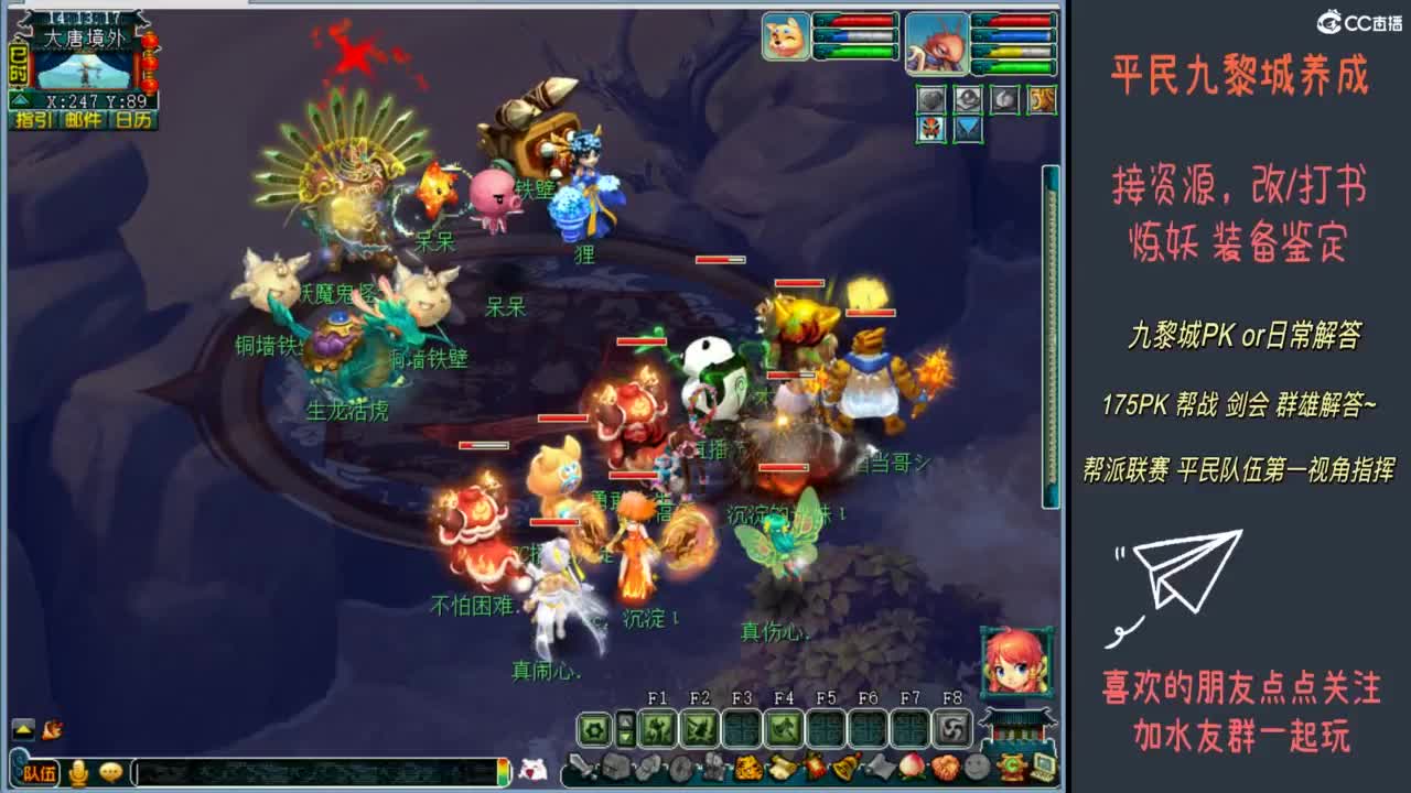 0-175九黎城养成 第4段