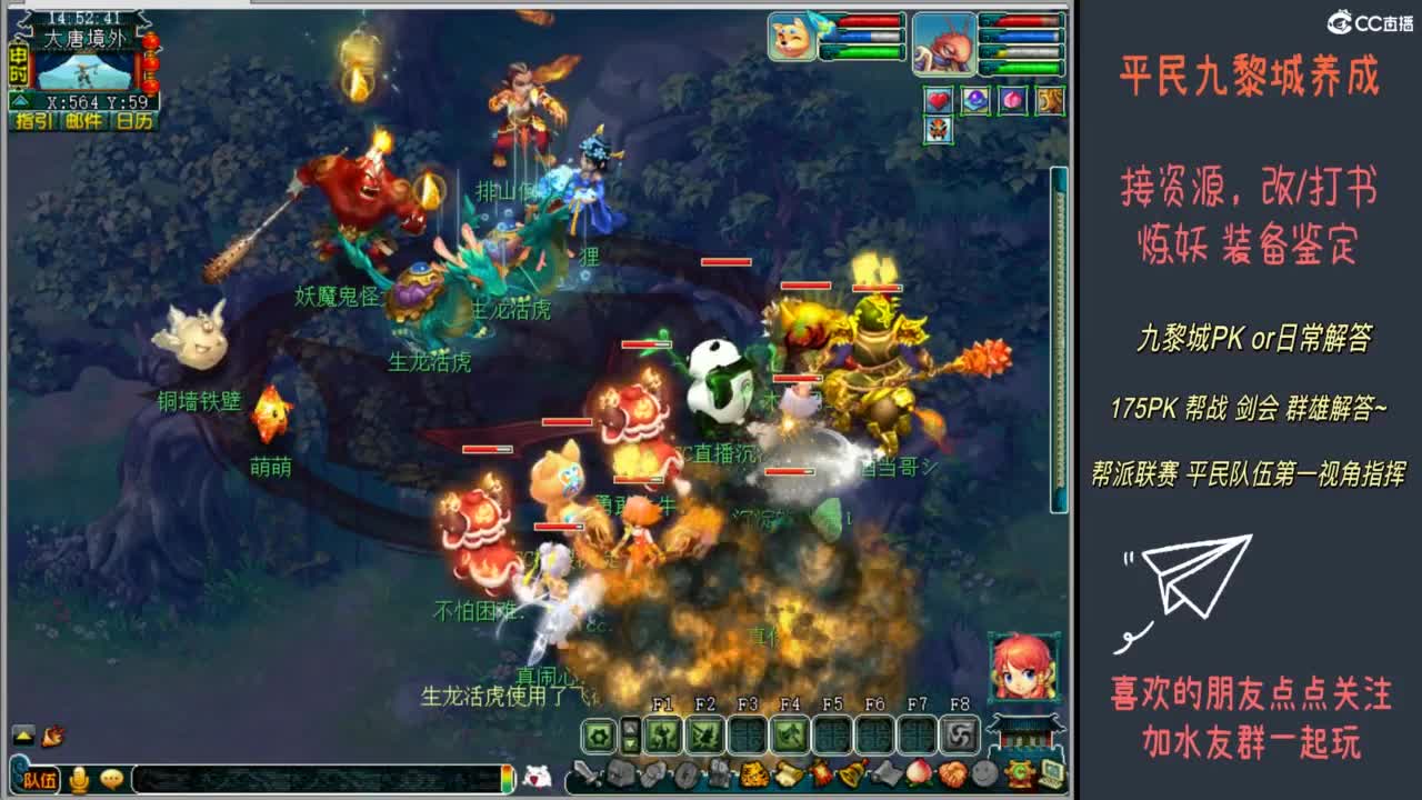 0-175九黎城养成 第5段