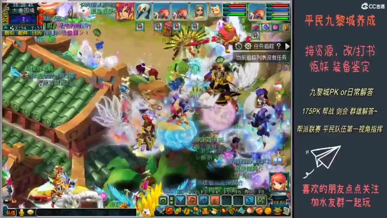 0-175九黎城养成 第6段