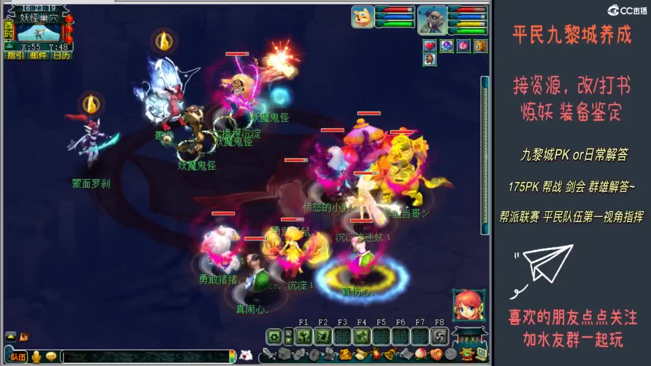 0-175九黎城养成 第8段