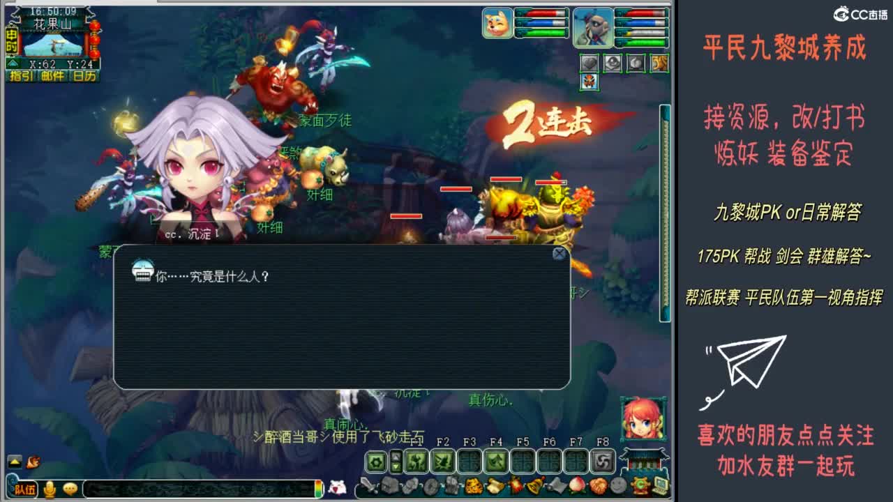0-175九黎城养成 第9段