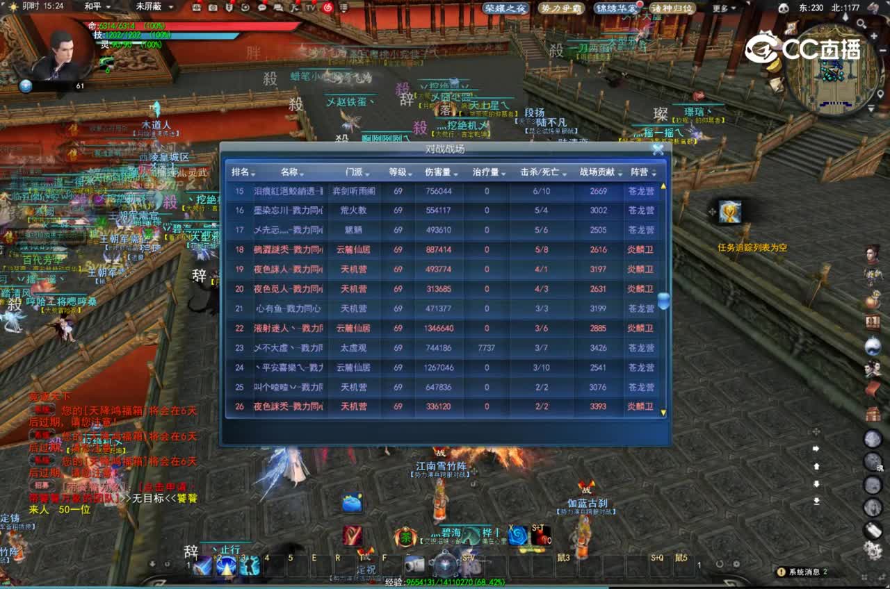 69主题服16进8龙行龘龘vs夜色迷人
