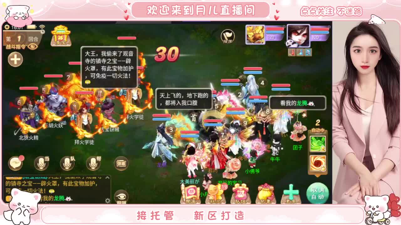 2024你来了吗，你有10个好友正在观看 第1段