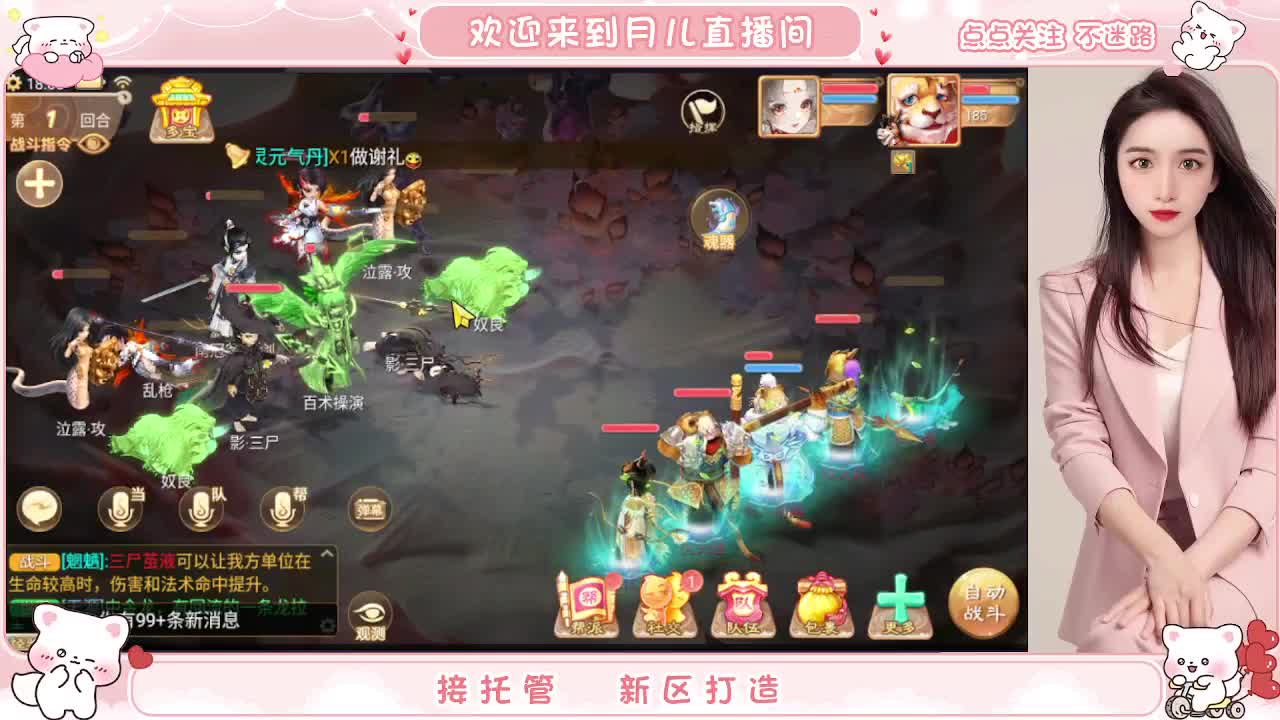 2024你来了吗，你有10个好友正在观看 第5段