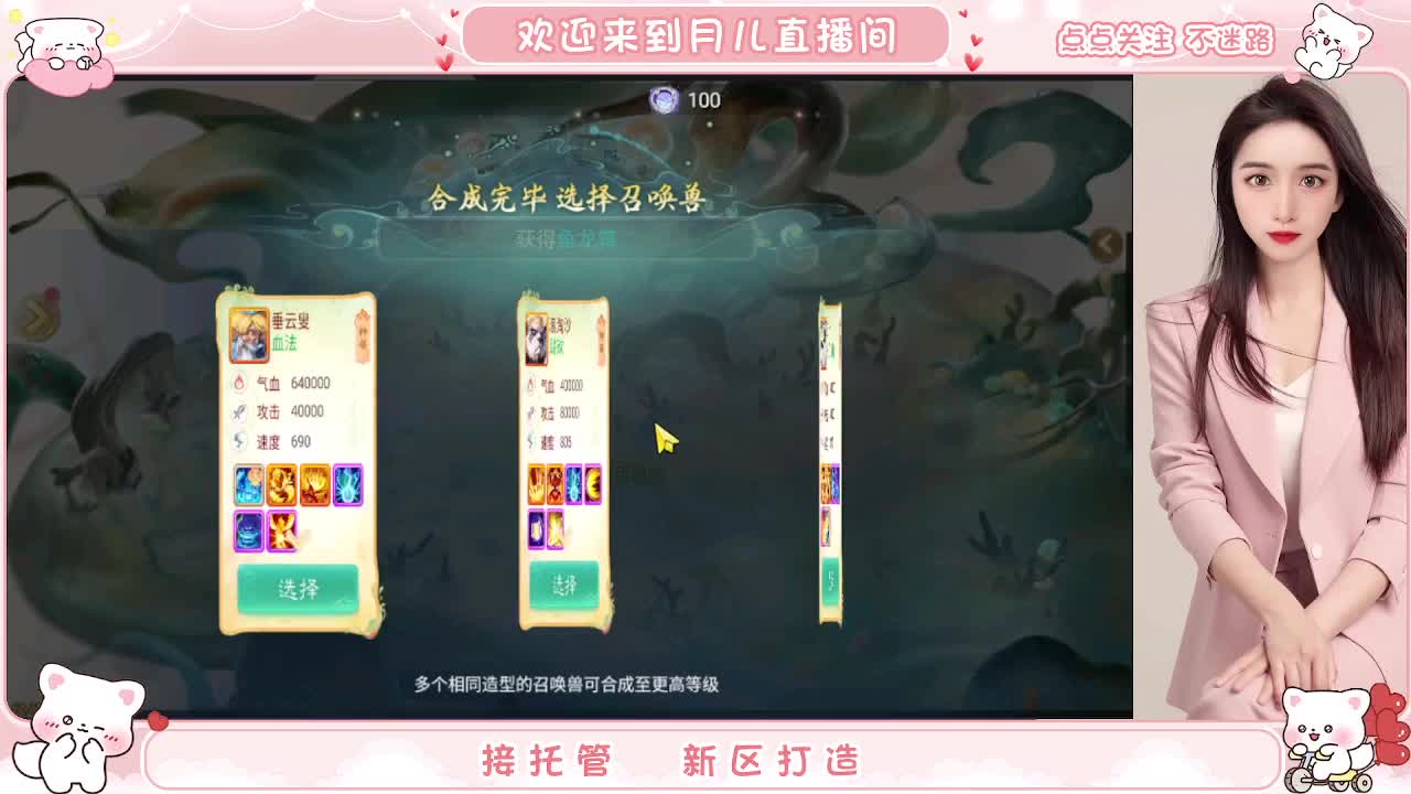 2024你来了吗，你有10个好友正在观看 第6段