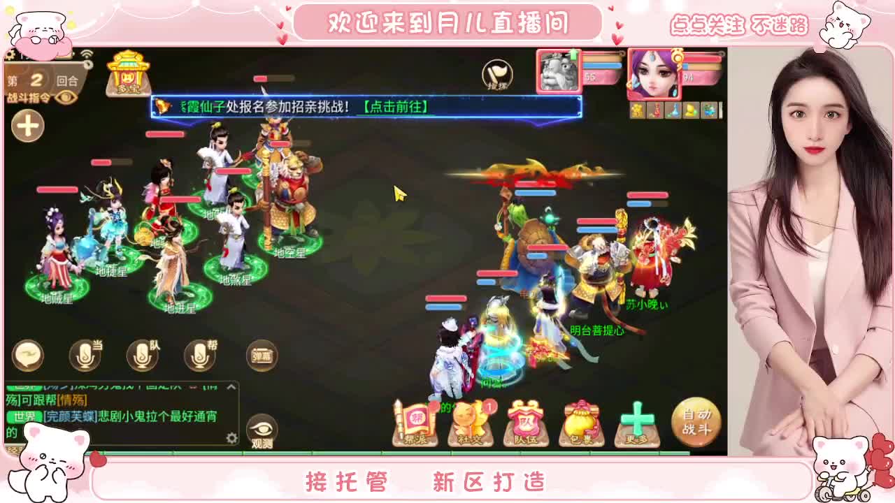 2024你来了吗，你有10个好友正在观看 第9段