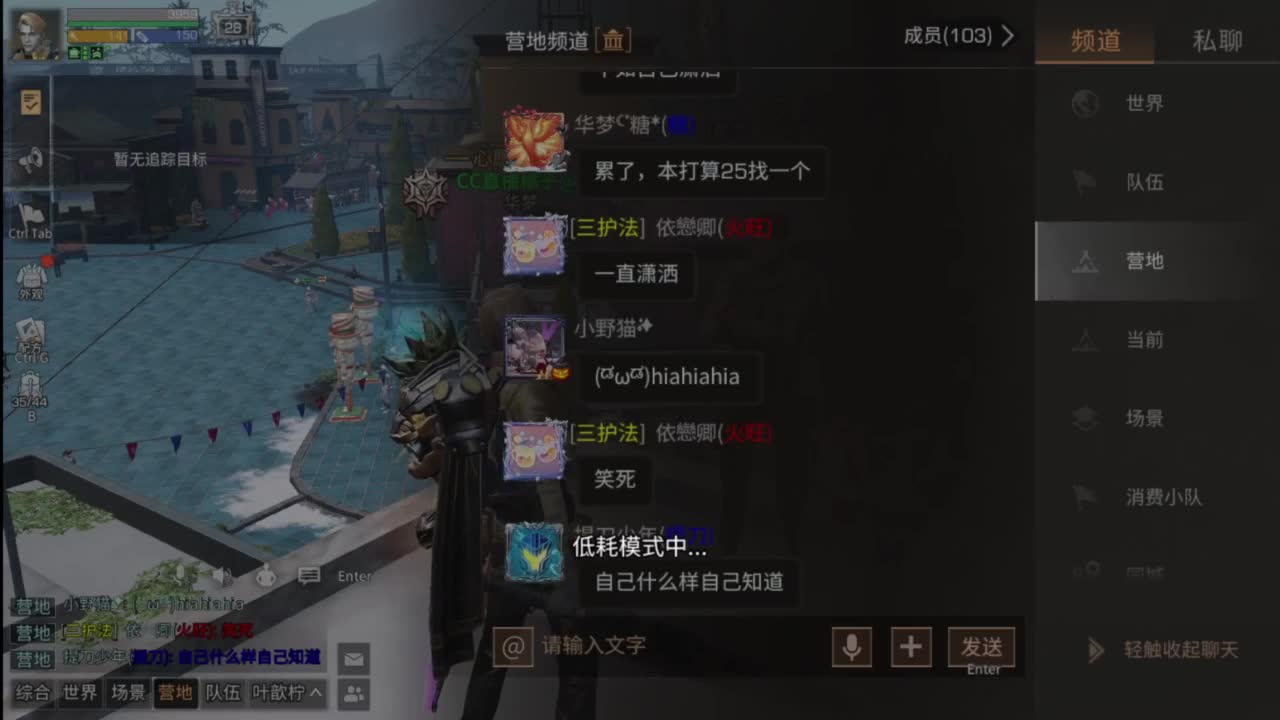 预约接高校带联盟白菜价 第1段