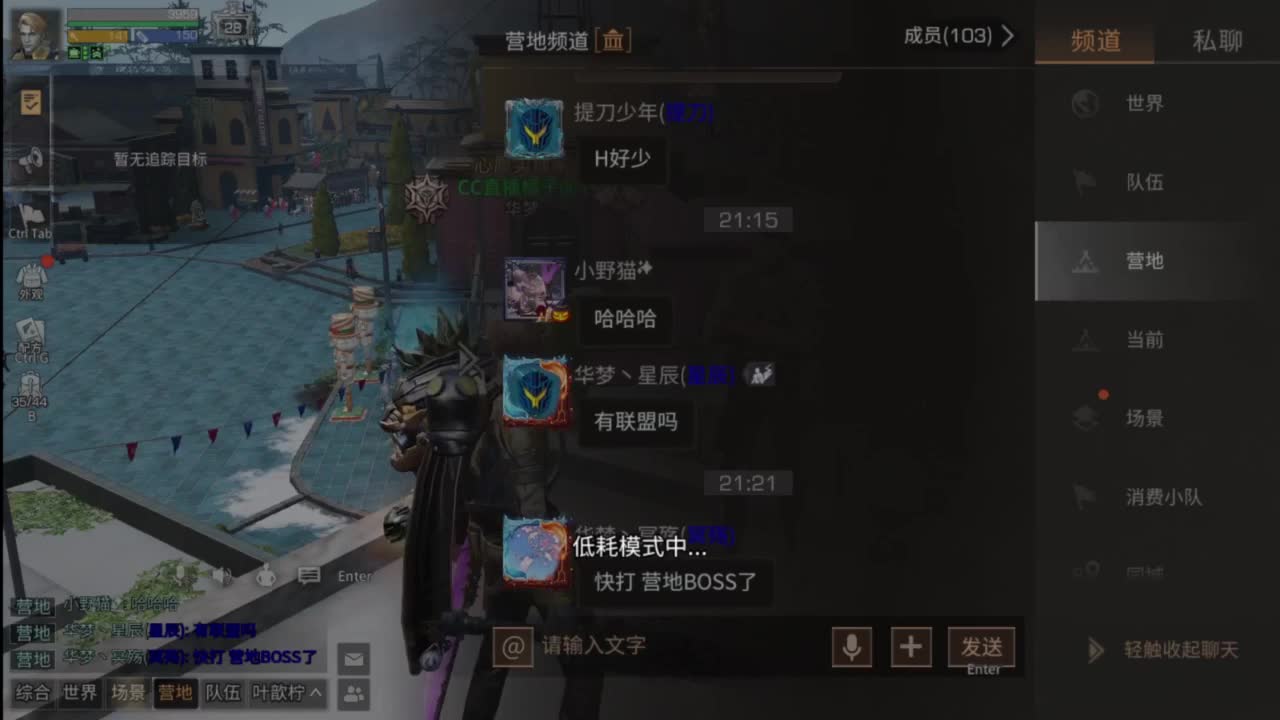 预约接高校带联盟白菜价 第2段