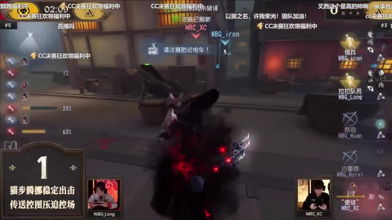 风吹故人停 第10段