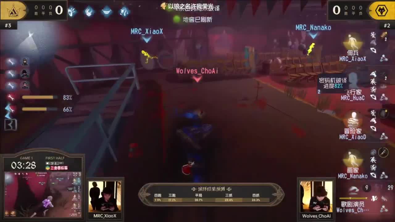 风吹故人停 第11段