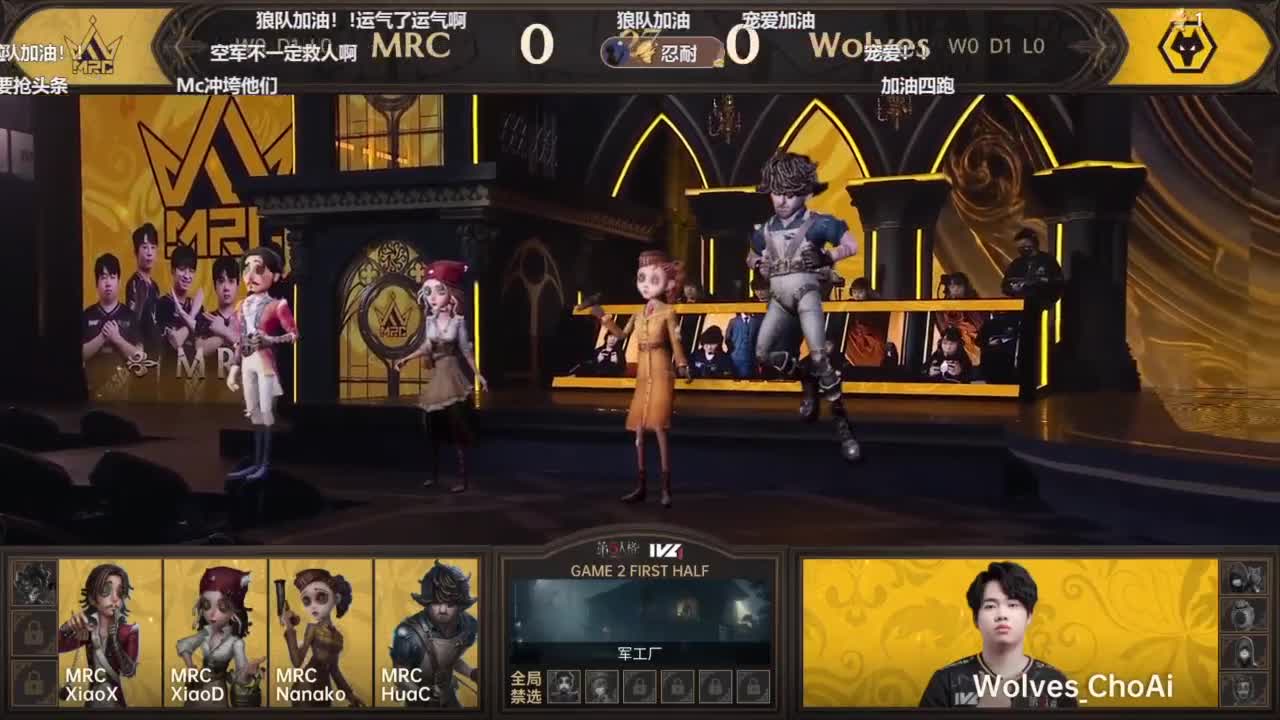 风吹故人停 第12段