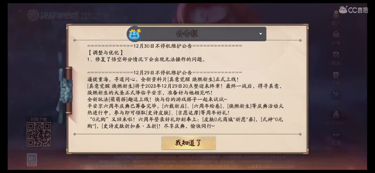 老歌又有几人听 第1段