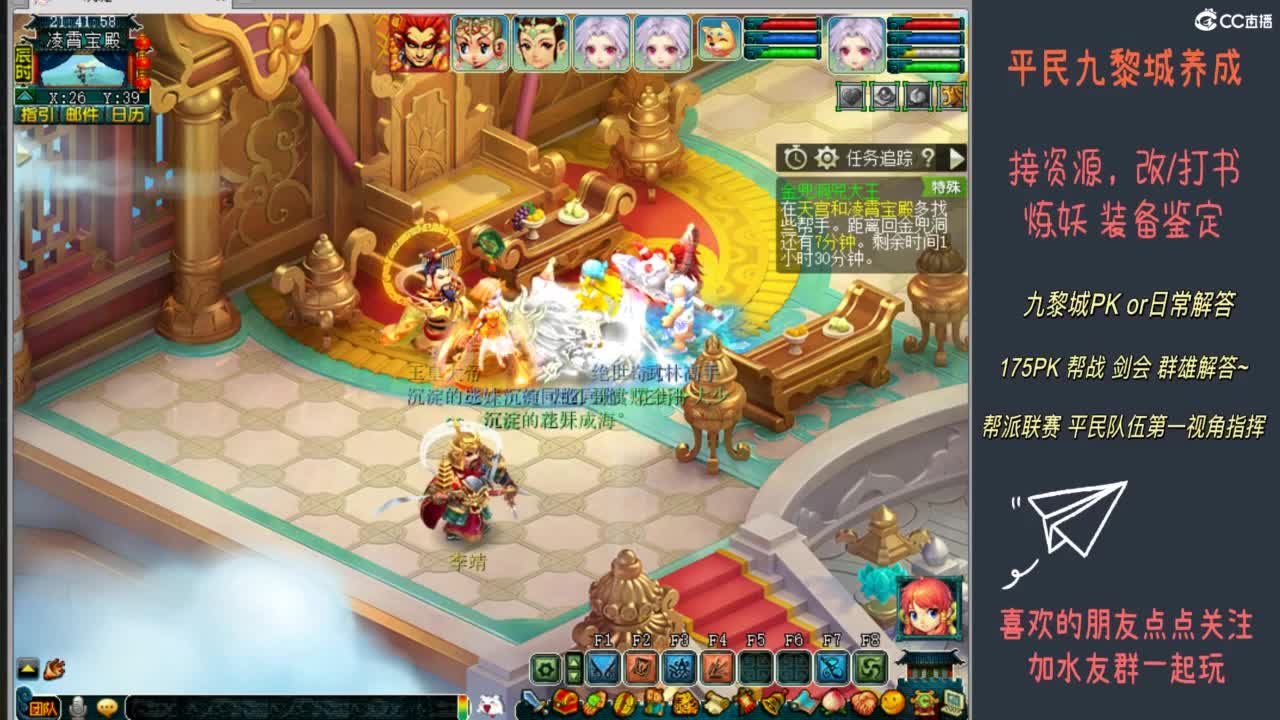0-175九黎城养成 第1段