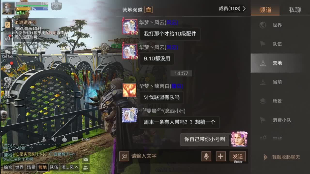 预约接高校带联盟白菜价 第1段