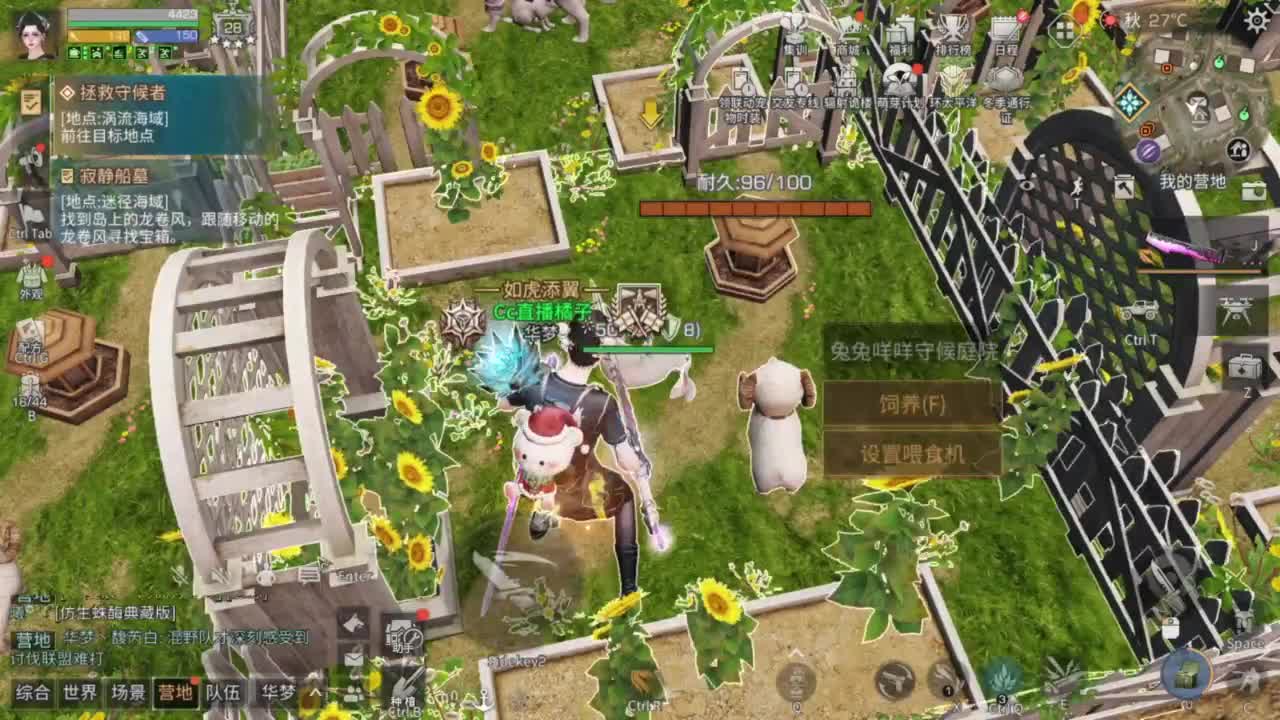 预约接高校带联盟白菜价 第2段