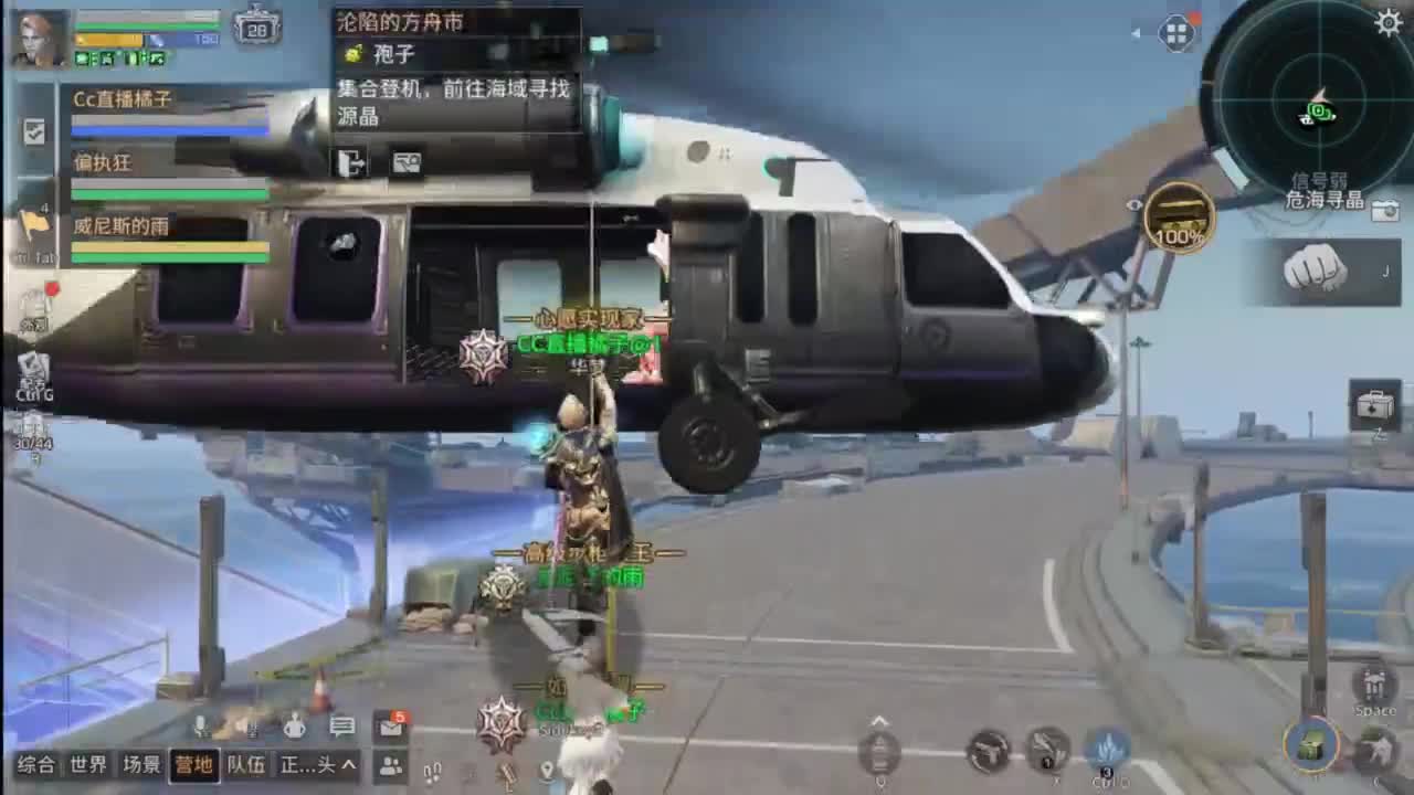 预约接高校带联盟白菜价 第3段