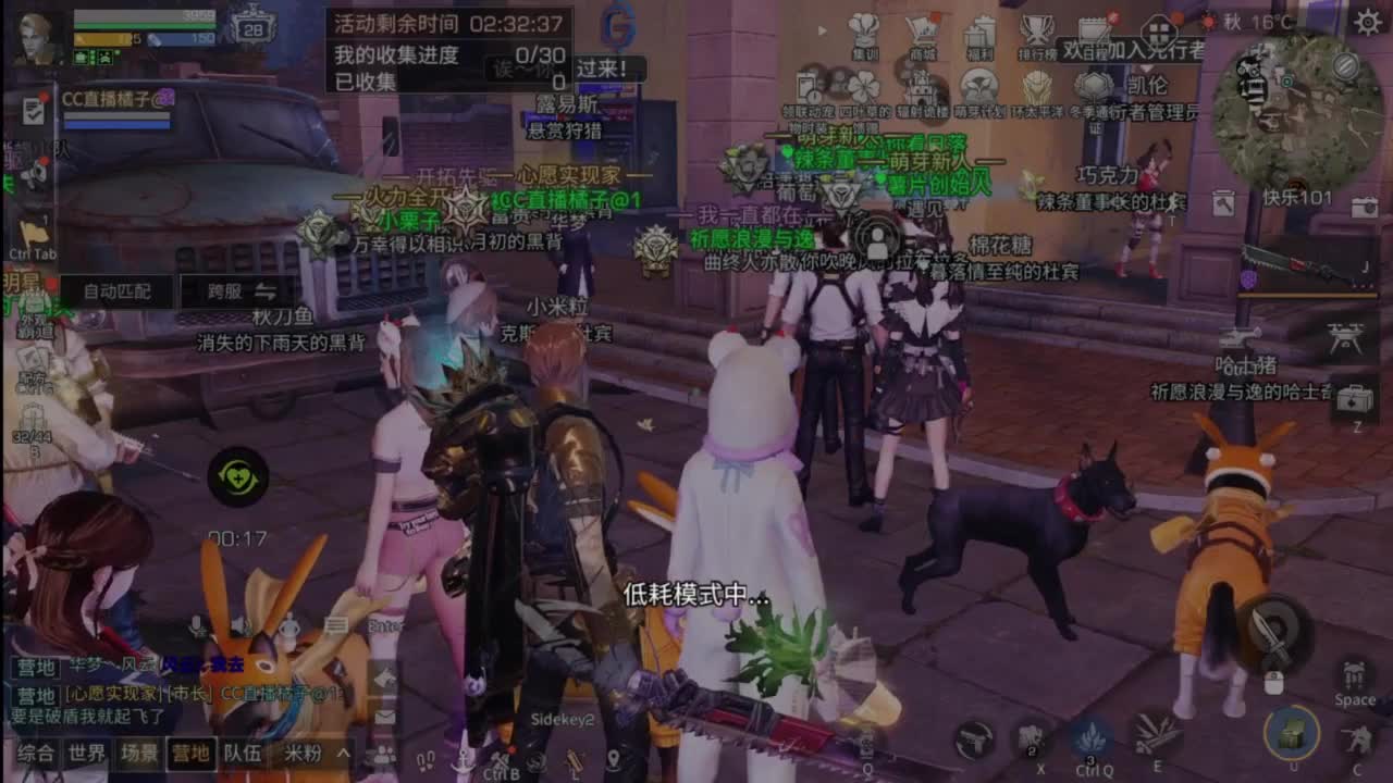 预约接高校带联盟白菜价 第6段