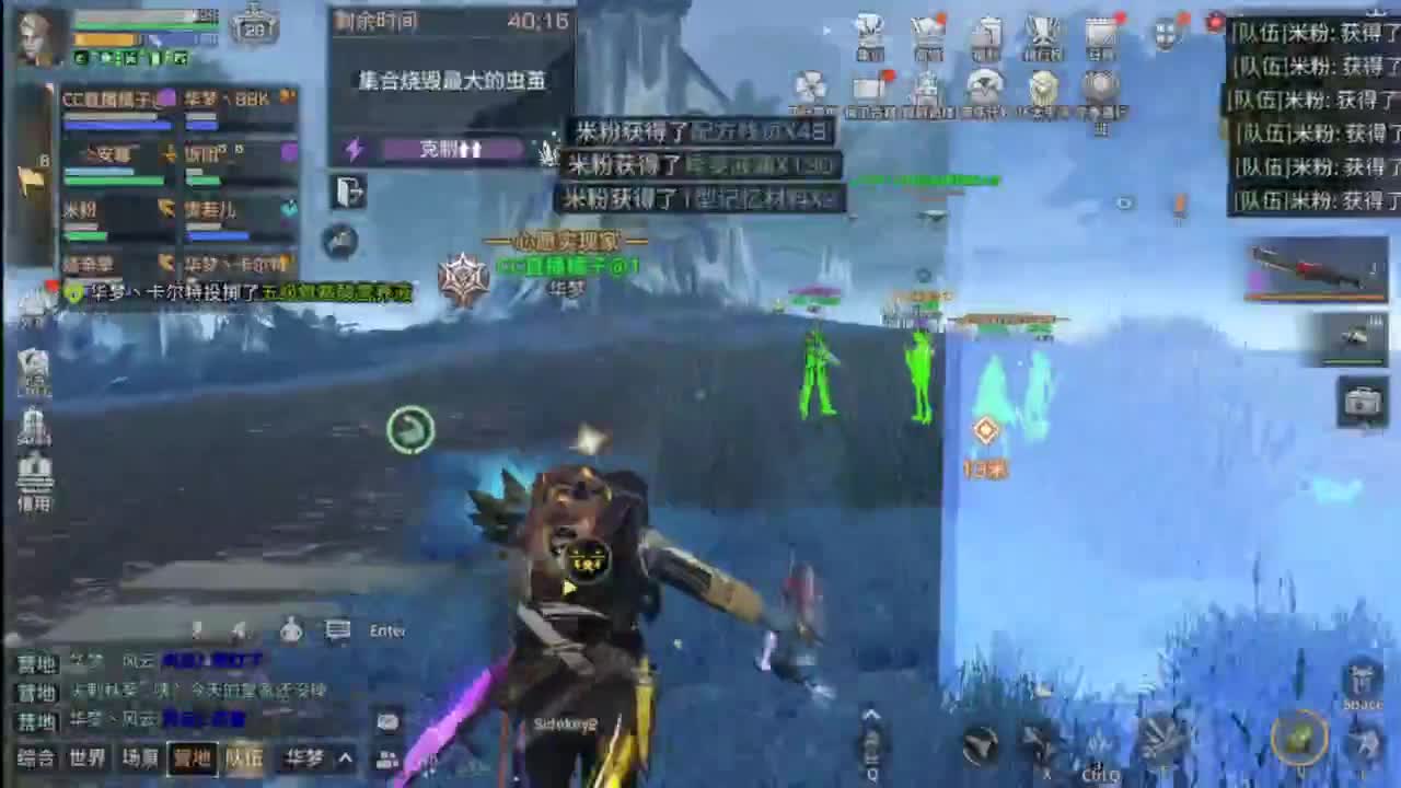 预约接高校带联盟白菜价 第7段