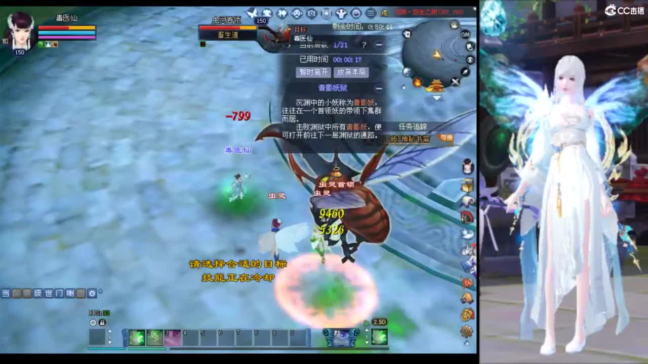 相遇之际，时光凝固，美丽的瞬间永恒绽放 第2段