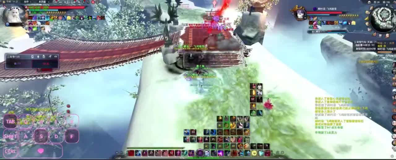 很高兴遇见你 第1段