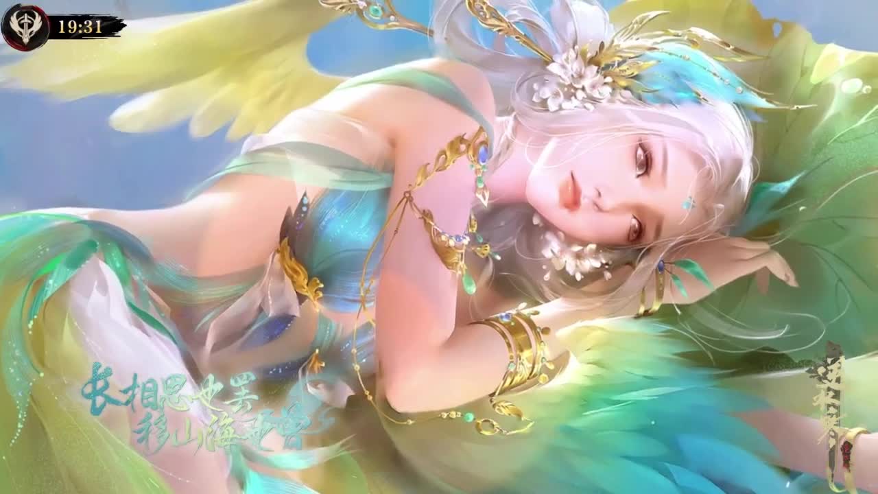 【重播】逆水寒老兵服诸神之战 第1段